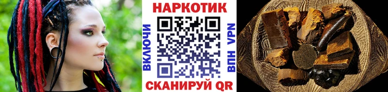 Как найти наркотики Дно Марихуана  А ПВП  Метамфетамин  Cocaine  Меф 