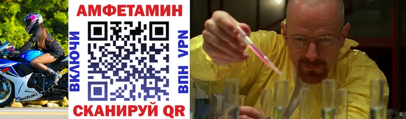 АМФЕТАМИН Розовый  Дно 