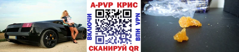 A-PVP СК КРИС  Дно 