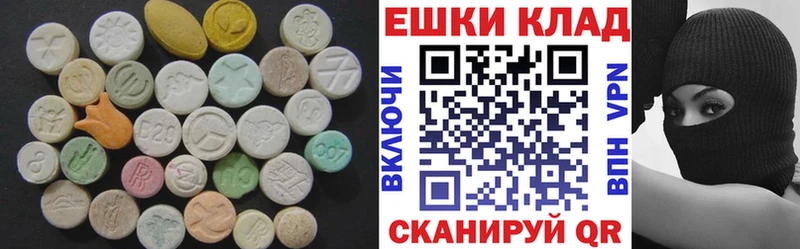 ЭКСТАЗИ Cube  купить  сайты  mega ссылка  Дно 