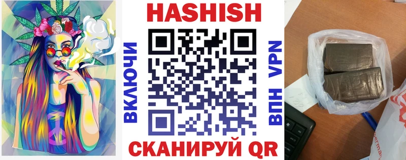 ГАШИШ hashish  купить наркотики цена  Дно 