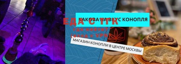 первитин Арсеньев