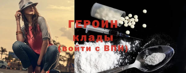 амфетамин Армянск