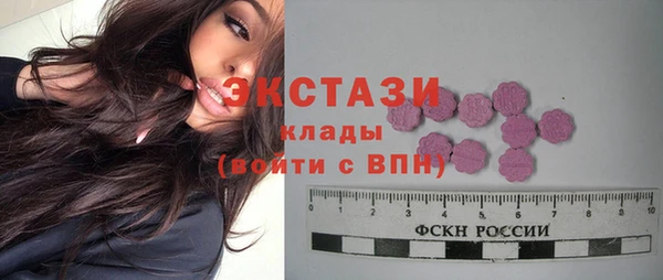первитин Арсеньев