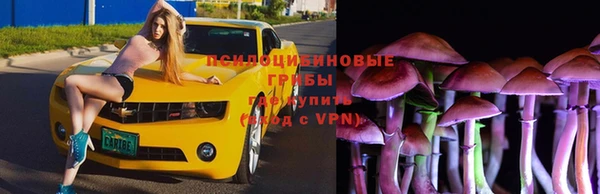 амфетамин Армянск