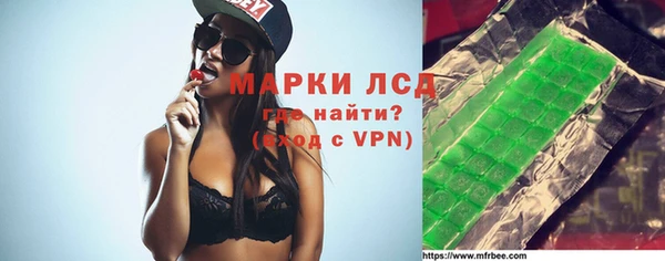кристаллы Аркадак