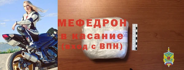 амфетамин Армянск