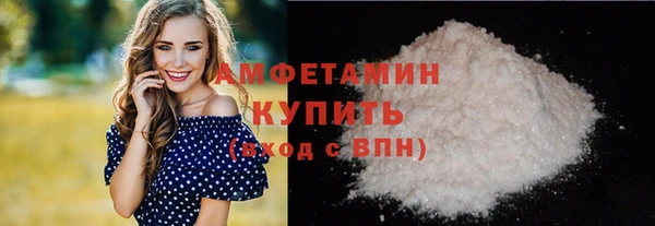 первитин Арсеньев