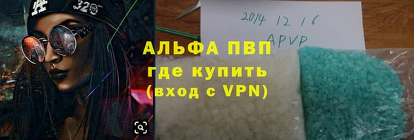 кристаллы Аркадак