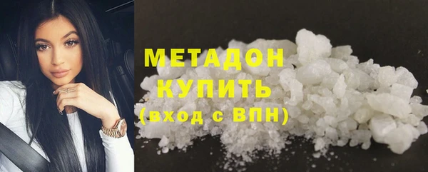 амфетамин Армянск