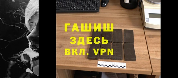 кристаллы Аркадак