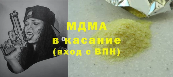 амфетамин Армянск