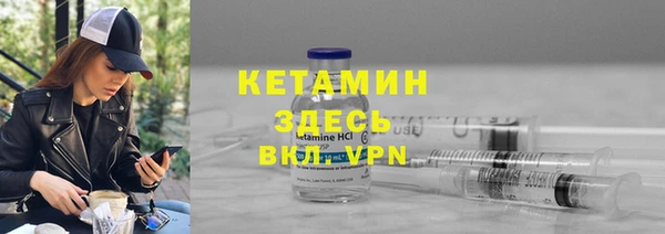 первитин Арсеньев