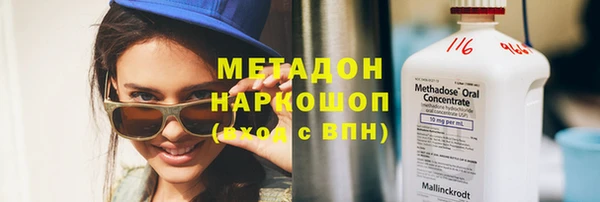 амфетамин Армянск