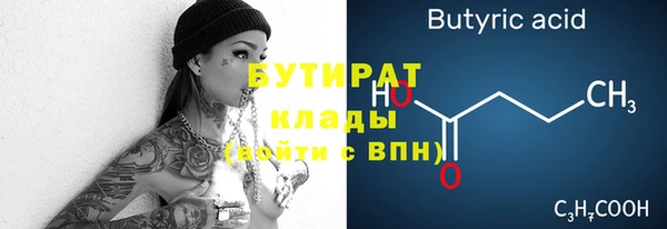 кристаллы Аркадак