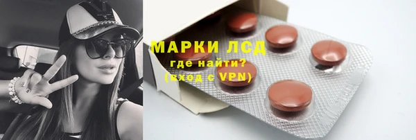 амфетамин Армянск