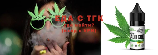 кристаллы Аркадак