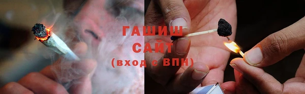 кристаллы Аркадак