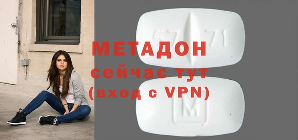 кристаллы Аркадак