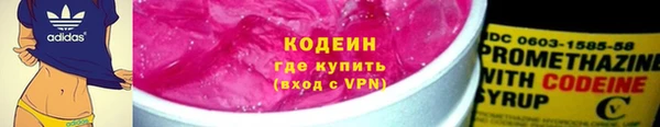 первитин Арсеньев