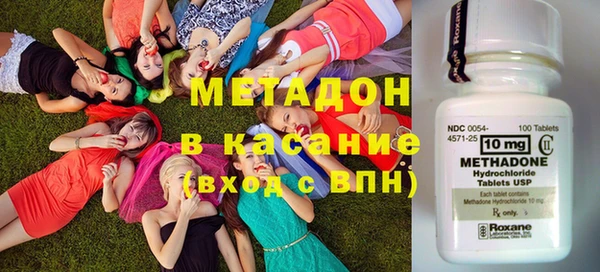 амфетамин Армянск