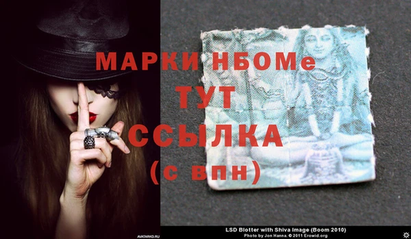 кристаллы Аркадак