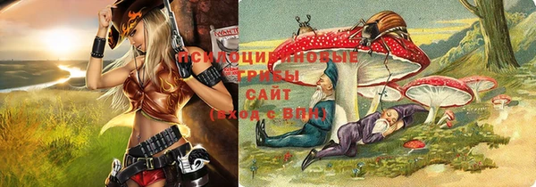 амфетамин Армянск