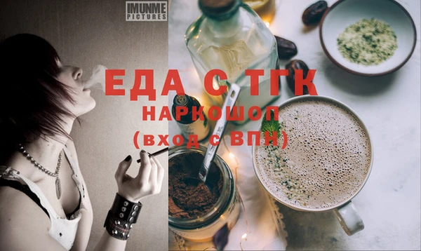 первитин Арсеньев