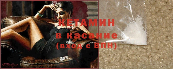 первитин Арсеньев