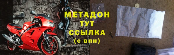 амфетамин Армянск