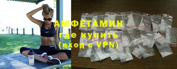 первитин Арсеньев