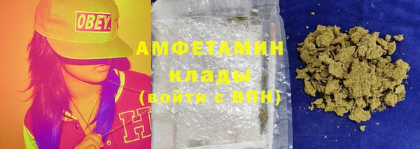 амфетамин Армянск