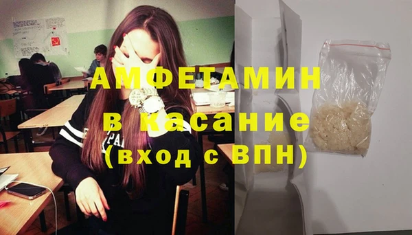 первитин Арсеньев