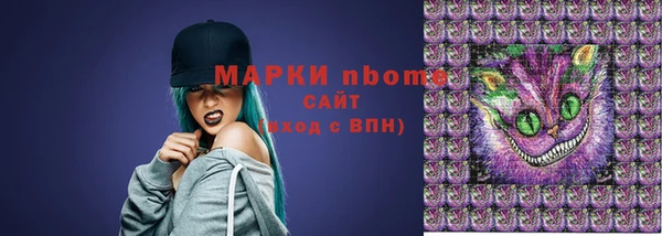 амфетамин Армянск