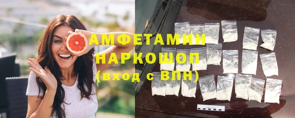 кристаллы Аркадак