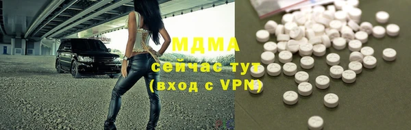 амфетамин Армянск