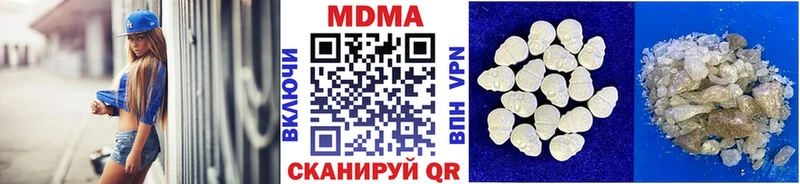 MDMA кристаллы  Дно 