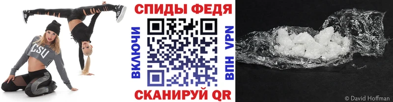 Метамфетамин мет  продажа наркотиков  Дно 