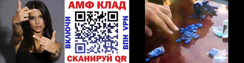 МЕТАМФЕТАМИН Methamphetamine Дно