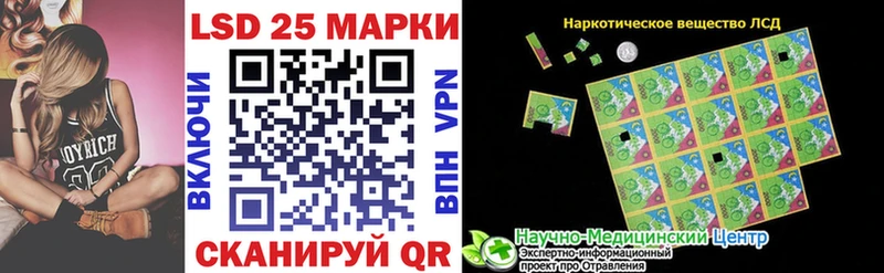 Марки 25I-NBOMe 1500мкг  Дно 