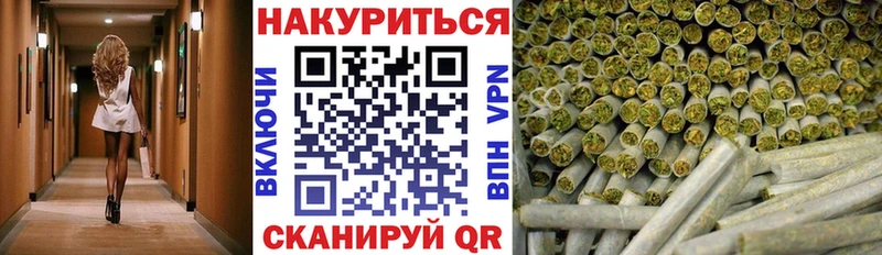 МАРИХУАНА White Widow  Дно 